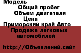  › Модель ­ Toyota Land Cruiser Prado › Общий пробег ­ 240 000 › Объем двигателя ­ 4 000 › Цена ­ 1 990 000 - Приморский край Авто » Продажа легковых автомобилей   